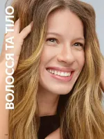 avon catalog 6. 2026. ukraine
