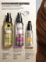 avon catalog 6. 2026. ukraine
