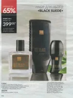 avon catalog 6. 2026. ukraine