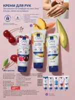 avon catalog 6. 2026. ukraine