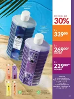 avon catalog 6. 2026. ukraine