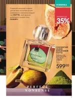 avon catalog 7. 2026. ukraine