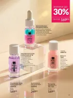 avon catalog 7. 2026. ukraine