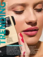 avon catalog 7. 2026. ukraine