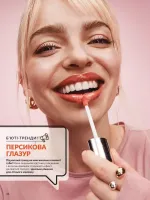 avon catalog 7. 2026. ukraine