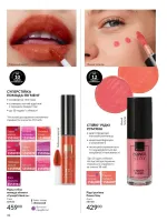 avon catalog 7. 2026. ukraine