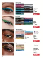 avon catalog 7. 2026. ukraine