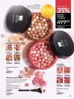avon catalog 7. 2026. ukraine