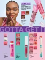 avon catalog 7. 2026. ukraine
