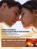 avon catalog 7. 2026. ukraine