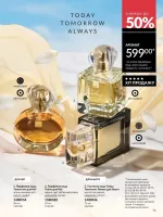 avon catalog 7. 2026. ukraine