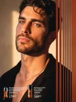 avon catalog 7. 2026. ukraine