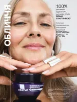 avon catalog 7. 2026. ukraine