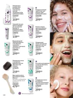 avon catalog 7. 2026. ukraine