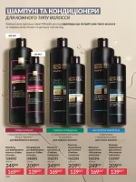 avon catalog 7. 2026. ukraine