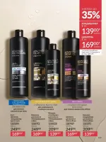 avon catalog 7. 2026. ukraine