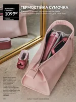 avon catalog 7. 2026. ukraine