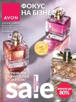 focus on business. 2026. ukraine