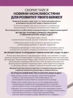 focus on business 01. 2026. ukraine