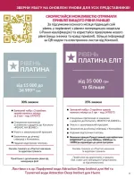 focus on business 01. 2026. ukraine