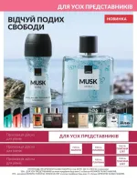focus on business 01. 2026. ukraine