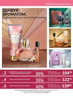 focus on business 01. 2026. ukraine