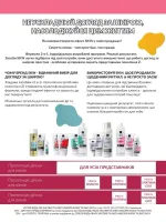 focus on business 01. 2026. ukraine