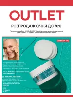 focus on business 01. 2026. ukraine