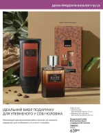 focus on business 01. 2026. ukraine