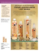 focus on business 01. 2026. ukraine