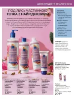 focus on business 01. 2026. ukraine