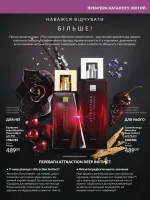 focus on business 01. 2026. ukraine