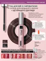 focus on business 01. 2026. ukraine
