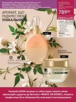 focus on business 01. 2026. ukraine