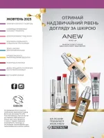 focus on business 10. 2025 ukraine