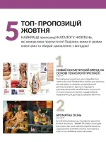 focus on business 10. 2025 ukraine