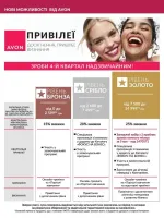 focus on business 10. 2025 ukraine