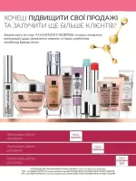 focus on business. 2025 ukraine