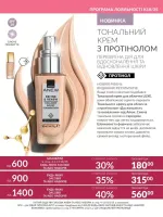 focus on business 10. 2025 ukraine