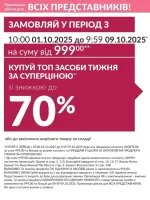 focus on business 10. 2025 ukraine