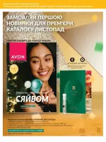 focus on business 10. 2025 ukraine