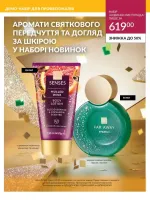 focus on business 10. 2025 ukraine