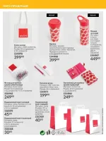 focus on business 10. 2025 ukraine