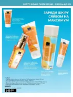 focus on business 10. 2025 ukraine