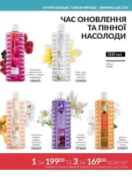 focus on business 10. 2025 ukraine