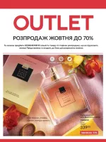 focus on business 10. 2025 ukraine