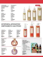 focus on business 10. 2025 ukraine