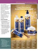focus on business 10. 2025 ukraine