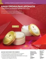 focus on business 10. 2025 ukraine