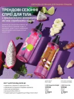 focus on business 10. 2025 ukraine